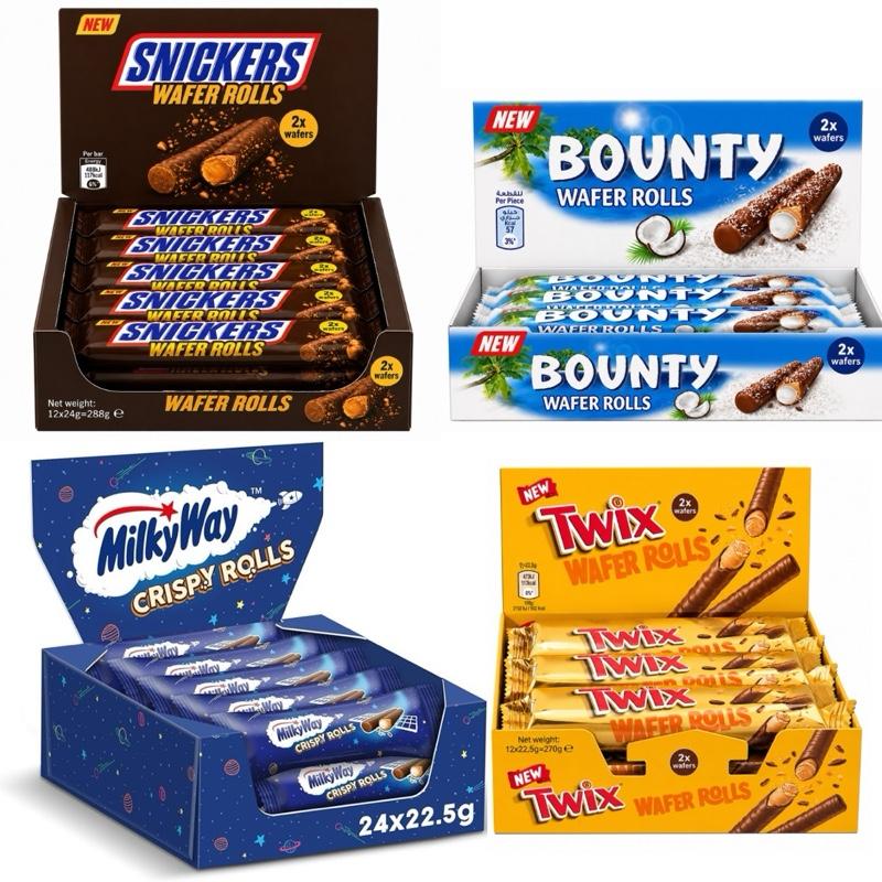 Milkyway | Bounty | Snickers | Twix | Wafer/Crispy Rolls 24g